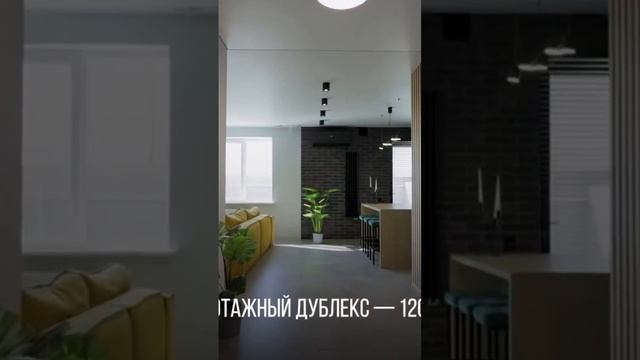 Ремонт дома 120 кв.м по дизайн-проекту! #краснодар #дизайн #делаемремонт #ремонт #ремонтквартир смотреть онлайн