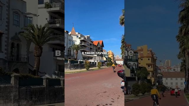 Льготы на покупку жилья в Португалии 😱🔥 #внж #внжвевропу #ипотека #жилье