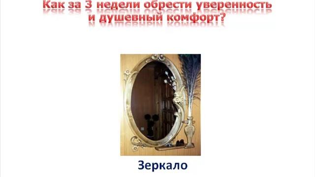 Третья неделя тренинга смотреть онлайн