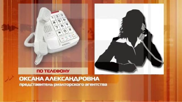 ЦЕНЫ НА ЖИЛЬЕ 31.07.2019 смотреть онлайн