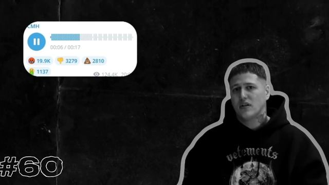 100 ФАКТОВ ПРО CMH (CrazyMegaHell)