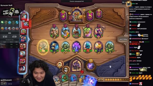 2 НАКЛЕЙКИ с НОМИ! Он ещё в МЕТЕ?! / Guddumpog Guddummit Hearthstone смотреть онлайн