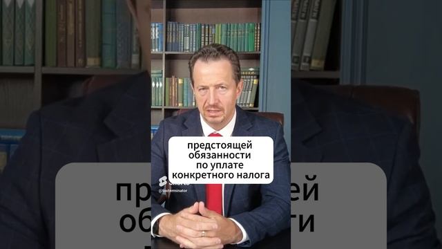 Есть ли способ уменьшения налогов на УСН?