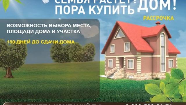 Программа "Народный Дом" смотреть онлайн