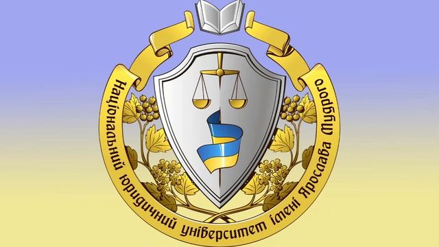 доц. РОМАНОВ М.В. "Режим виконання покарання у виді позбавлення волі" смотреть онлайн