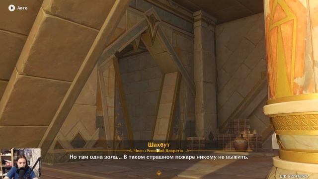 Мнимая искренность смотреть онлайн