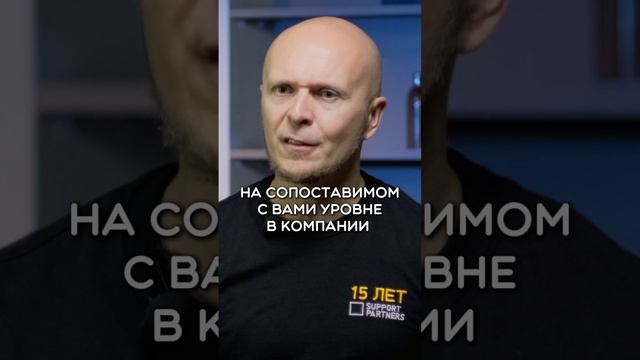 Общайтесь со своим руководителем и задавайте вопросы смотреть онлайн