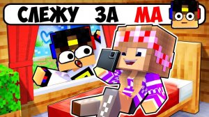 24 ЧАСА СЛЕЖУ ЗА ДЕВУШКОЙ ТРОЛЛИНГ НЕВИДИМКОЙ в МАЙНКРАФТ ! НУБ ВИДЕО ТРОЛЛИНГ MINECRAFT Евгенбро