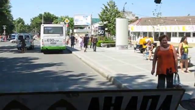 Anapa - Untrish trip, Part 1. View from front minibus window. смотреть онлайн