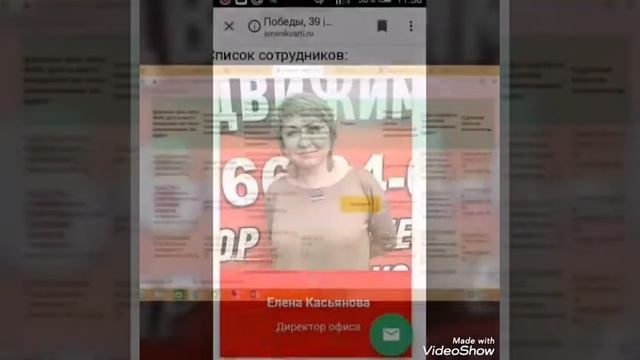 АН Смениквартиру ру Уфа отзыв смотреть онлайн