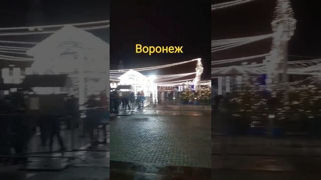 #воронеж #елкановогодняя #новогодниеукрашения #рекомендации Воронеж