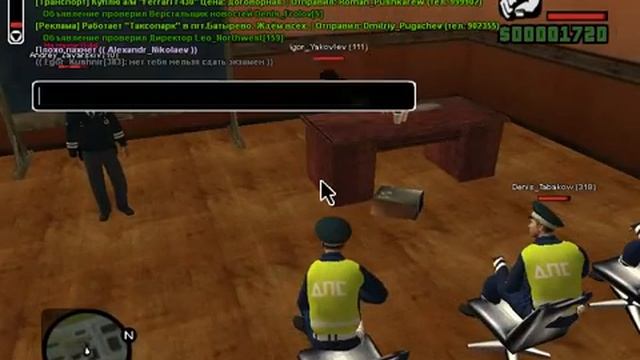 Играем [CRMP] Amazing RoLePlay 3 Гибдд смотреть онлайн