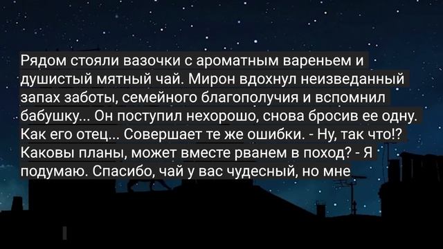 Спустя Год, Оставшись Без Денег, Он Плакал Возле Реки, Как Вдруг Увидел Ее смотреть онлайн