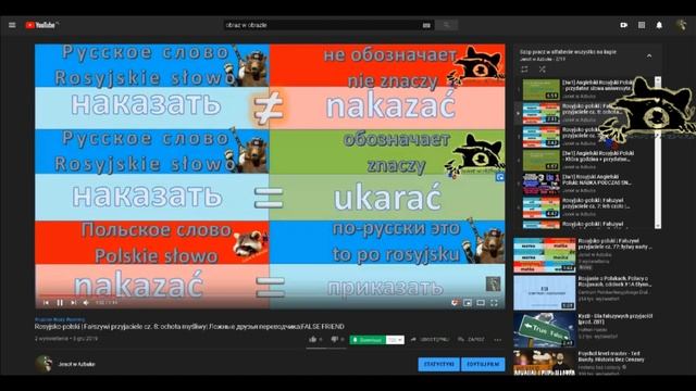 EKRAN W EKRANIE [firefox] Jak zrobić ekran w ekranie смотреть онлайн