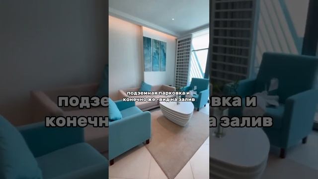 Купить квартиру только тут 🔥 #резидент #оаэ #travel #квартирауморя #аренда #жилье #сша смотреть онлайн