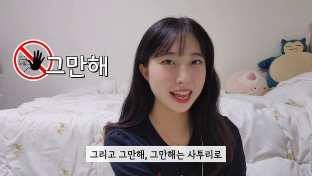 디다? 파이다? Let’s Explore the Gyeongsangdo Dialect with Me! | Natural Korean Listening смотреть онлайн
