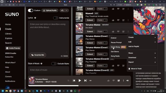 Подробный гайд по использованию SUNO AI смотреть онлайн