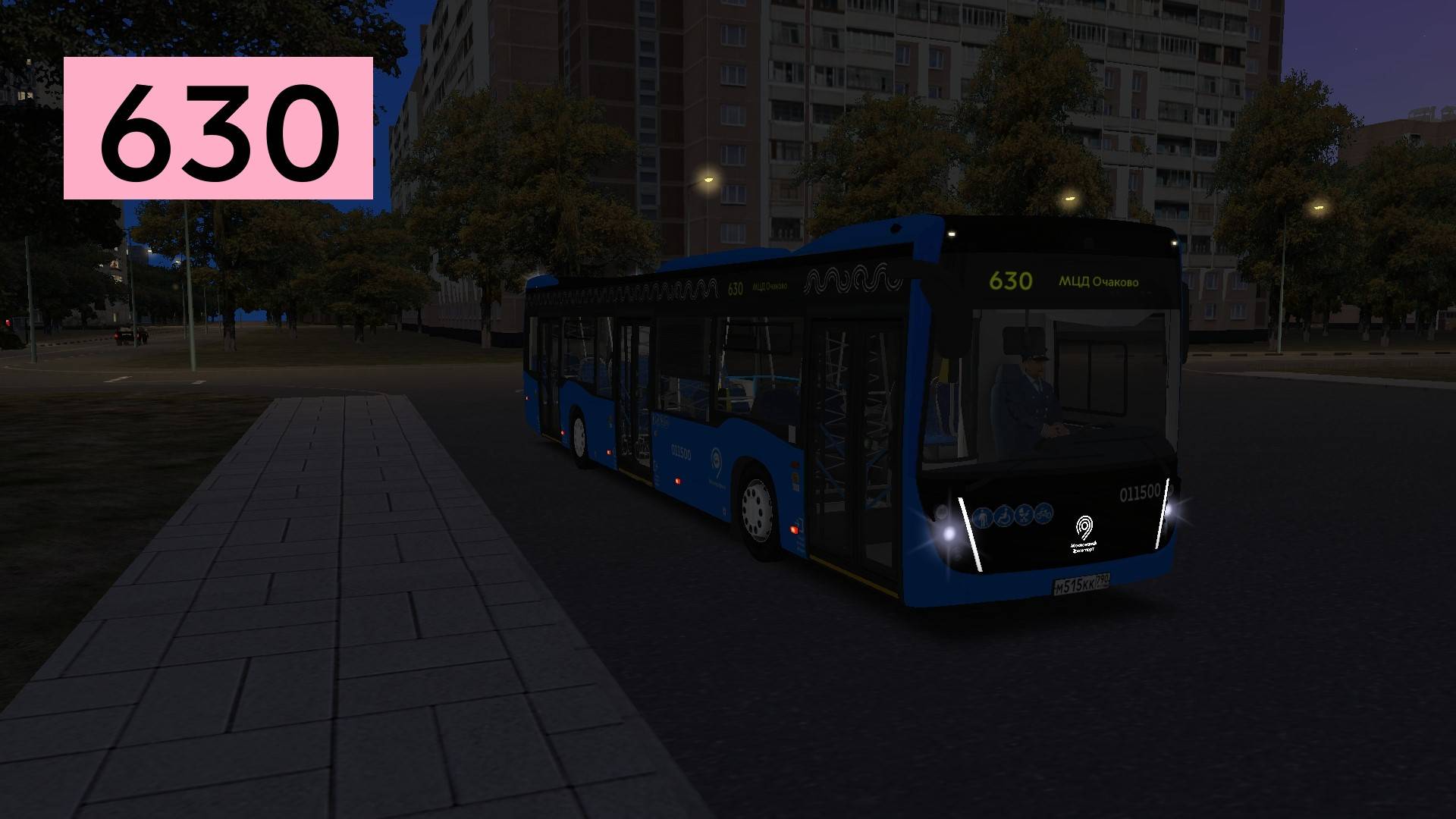 OMSI 2: Автобус №630 МЦД Очаково - Тропарёво смотреть онлайн