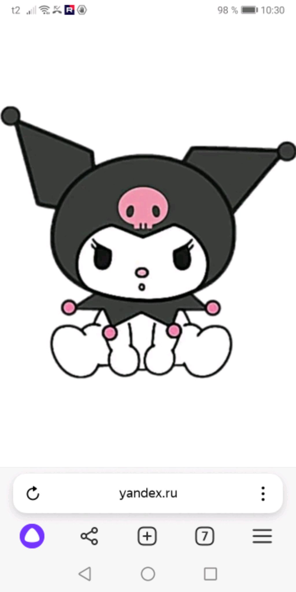 #Куроми моя пясня