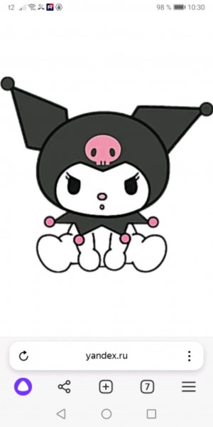 #Куроми моя пясня