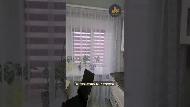 Продажа объекта. Все вопросы по телефону 8-953-952-57-77 Пироговой Юлия. смотреть онлайн