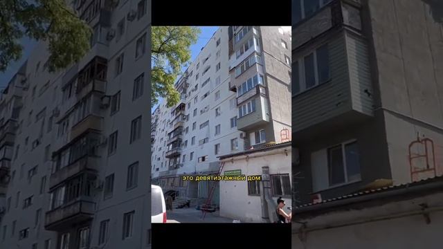 Мариуполь: обзор и ремонт по проспекту Металлургов 94, 100. Сентябрь 2023 смотреть онлайн