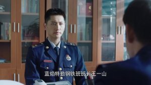 Голубое пламя 1 сезон 31 серия