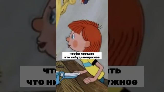 Вторичка стоит, первичка не продается. Что делать❓ смотреть онлайн