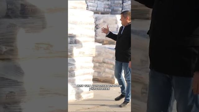 Завод по производсву строительной смеси не останавливается смотреть онлайн