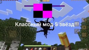 wither storm Minecraftstorymode 2.0 trailer(part1)