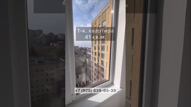 Продаем 1-к. квартиру в ЖК «САЛЮТ» смотреть онлайн