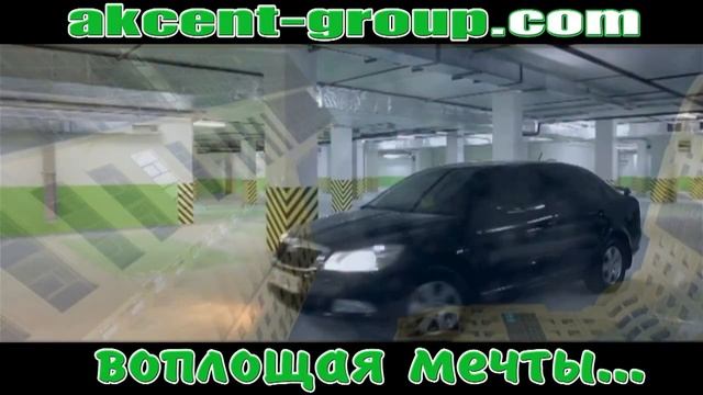 Агентство недвижимости "Акцент груп" смотреть онлайн