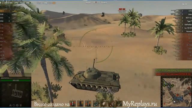 WOT: Песчаная река - ИС-8 - 6 фрагов - смотреть онлайн