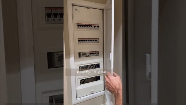 ⚡️Куда спрятать электрощит? смотреть онлайн