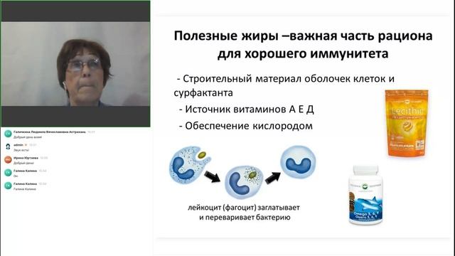 Вебинар Н.В.Пашковой 