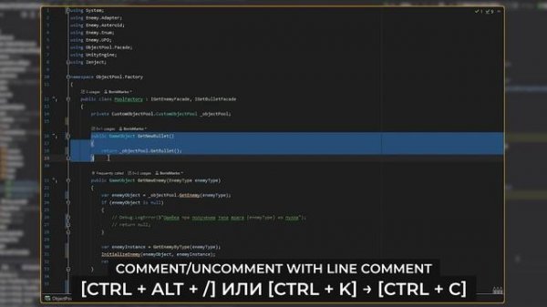 Пишем код быстрее | Лучшие шорткаты (горячие клавиши) в JetBrains IDE (Rider)