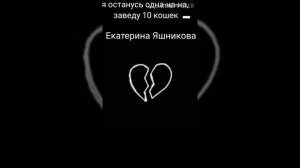 Песни для депрессии