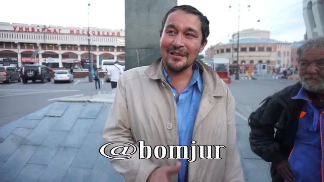 Бомжурка от Вап Клик смотреть онлайн