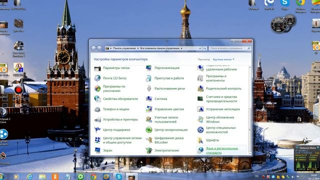 востановление языковой панели для windows7 смотреть онлайн