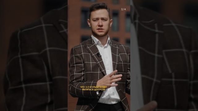 Какие классы жилья бывают ? (Часть 2 , Бизнес-класс) смотреть онлайн