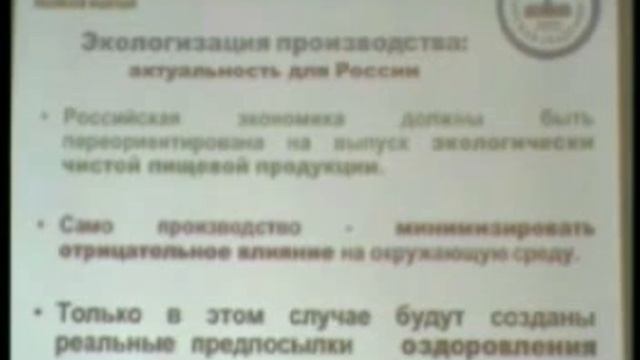 Часть 5 Ольга Разбаш смотреть онлайн