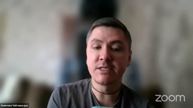 Акинчана Чайтанья пр.- ШБ 2.9.9 смотреть онлайн