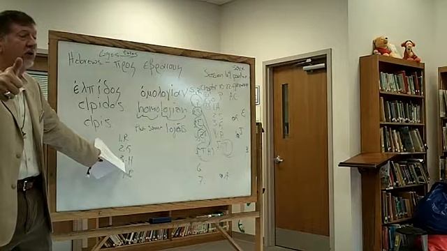 Hebrews Class 69 Logos Chapter 10 22 смотреть онлайн