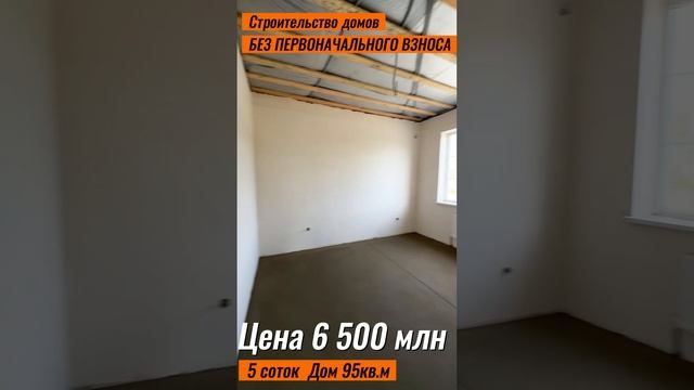 Дома в Краснодаре Красносельская #доманаюге #краснодар #домкраснодар #недвижимостькраснодар смотреть онлайн