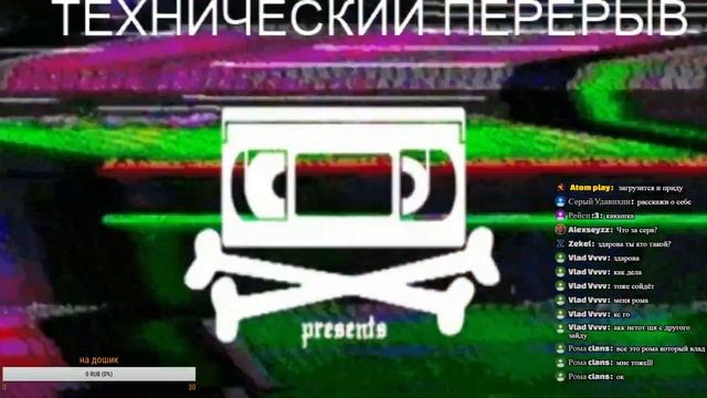 Первый стрим, Rust. смотреть онлайн