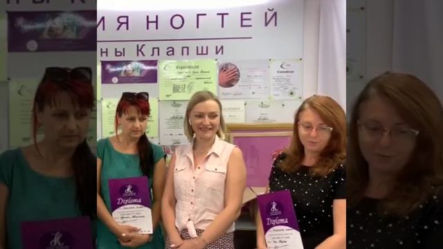 Самые приятные отзывы от наших учениц! смотреть онлайн