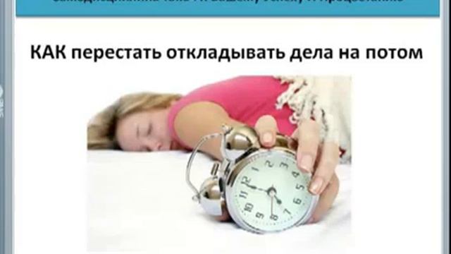 Самодисциплина ключ к вашему успеху и процветанию смотреть онлайн