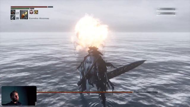 Bloodborne #14 - Ром Праздный Паук - Маг Sargas