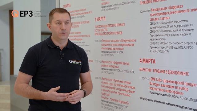 Андрей Яценко, основатель компании 