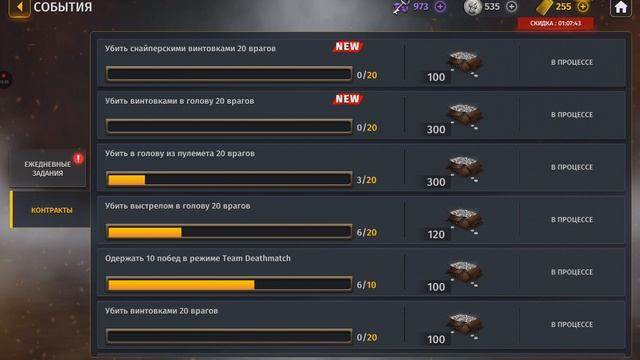 World War 2 прохождение (android) #5